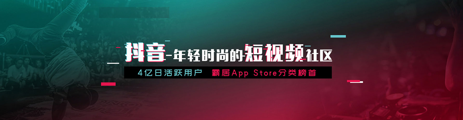 阜康信息流广告